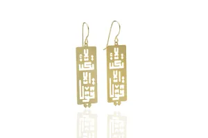 “Be strong" Calligraphy Earrings